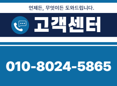 강진 주택 아파트 공장 결로검사 결로공사 시공업체